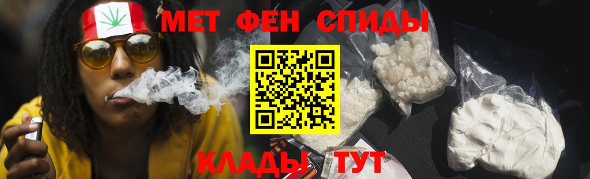 АМФ Розовый Вичуга