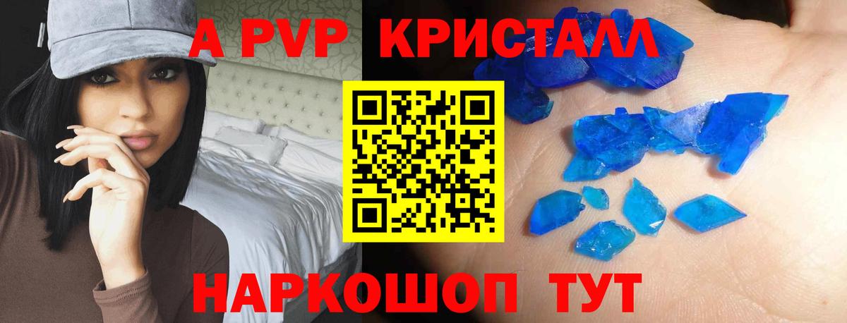 A-PVP СК КРИС  Вход с VPN  Alfa_PVP СК КРИС  Альфа ПВП СК  А ПВП  Вичуга 