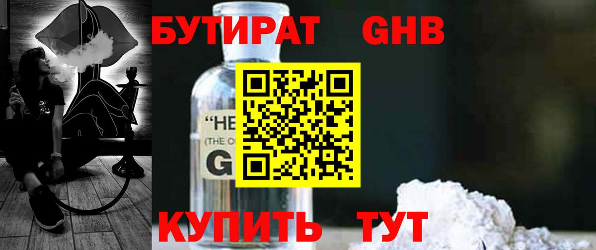 Гашиш  Вход с VPN  Канабис  Вичуга  МЕФ  