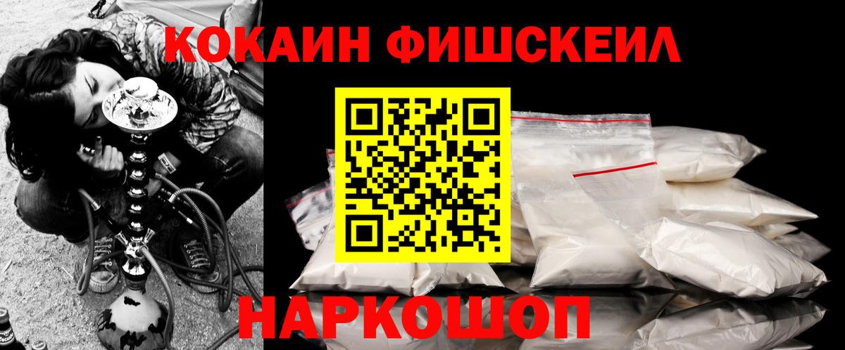 Cocaine Columbia  COCAIN Перу  COCAIN  Вход с VPN  Вичуга 