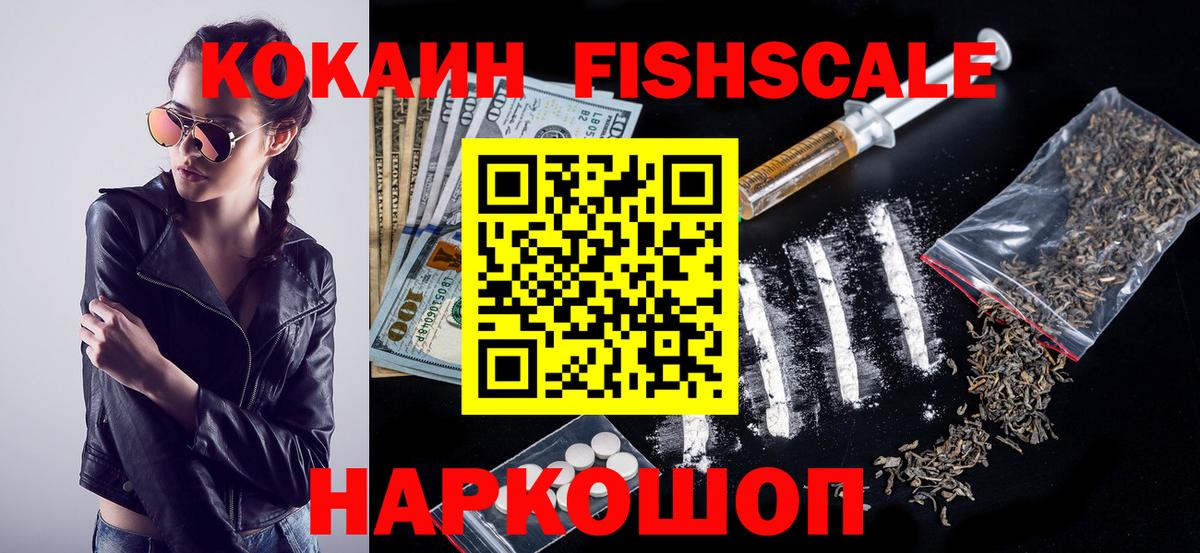 Галлюциногенные грибы Вичуга