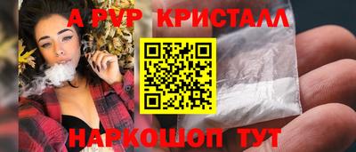 кокаин премиум Апрелевка