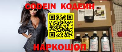 кристаллы Аргун