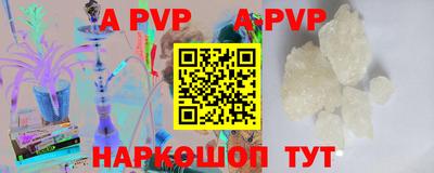 кристаллы Аргун
