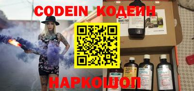 кристаллы Аргун