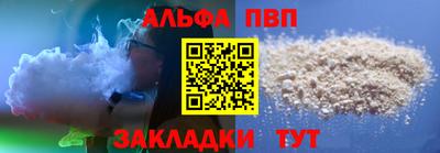 не бодяженный Апшеронск