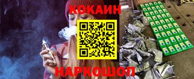 не бодяженный Апшеронск