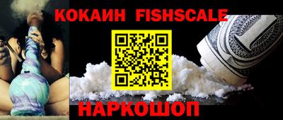 кристаллы Аргун