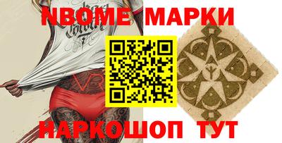 не бодяженный Апшеронск