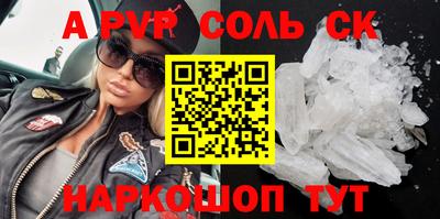 кокаин премиум Апрелевка