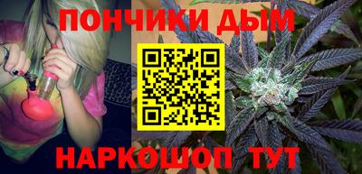 кристаллы Аргун