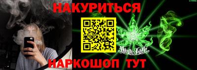 кристаллы Аргун