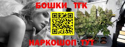 кристаллы Аргун