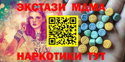 кокаин премиум Апрелевка