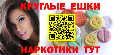 кристаллы Аргун