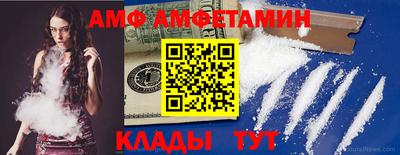 кокаин премиум Апрелевка