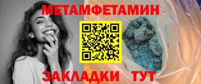 кристаллы Аргун