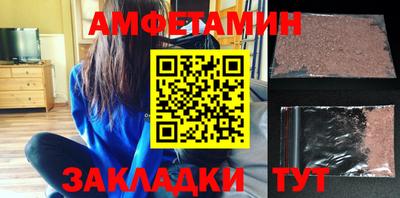 кокаин премиум Апрелевка