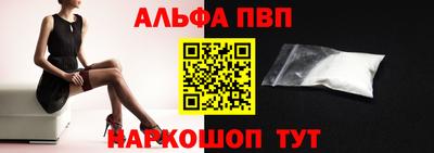 кристаллы Аргун