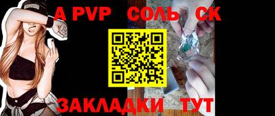 не бодяженный Апшеронск