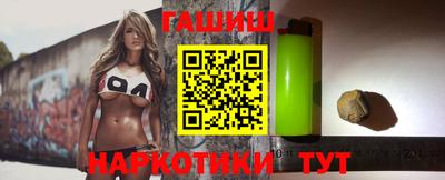 не бодяженный Апшеронск