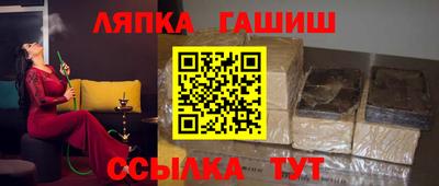 не бодяженный Апшеронск