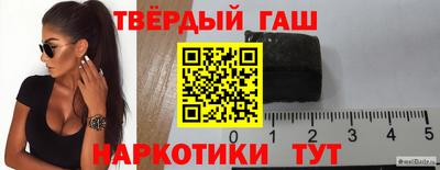 кокаин премиум Апрелевка