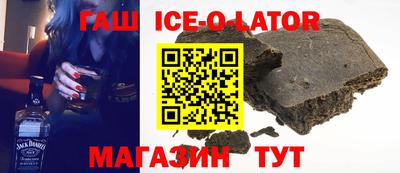 не бодяженный Апшеронск