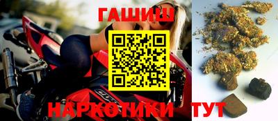 не бодяженный Апшеронск