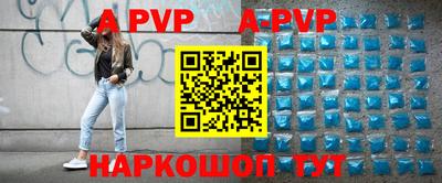 кристаллы Аргун
