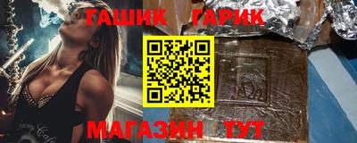 кристаллы Аргун