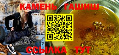 кристаллы Аргун