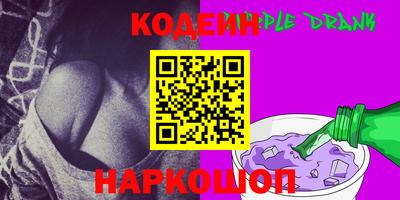 spice Камышлов