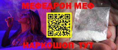 кокаин премиум Апрелевка