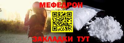 кокаин премиум Апрелевка