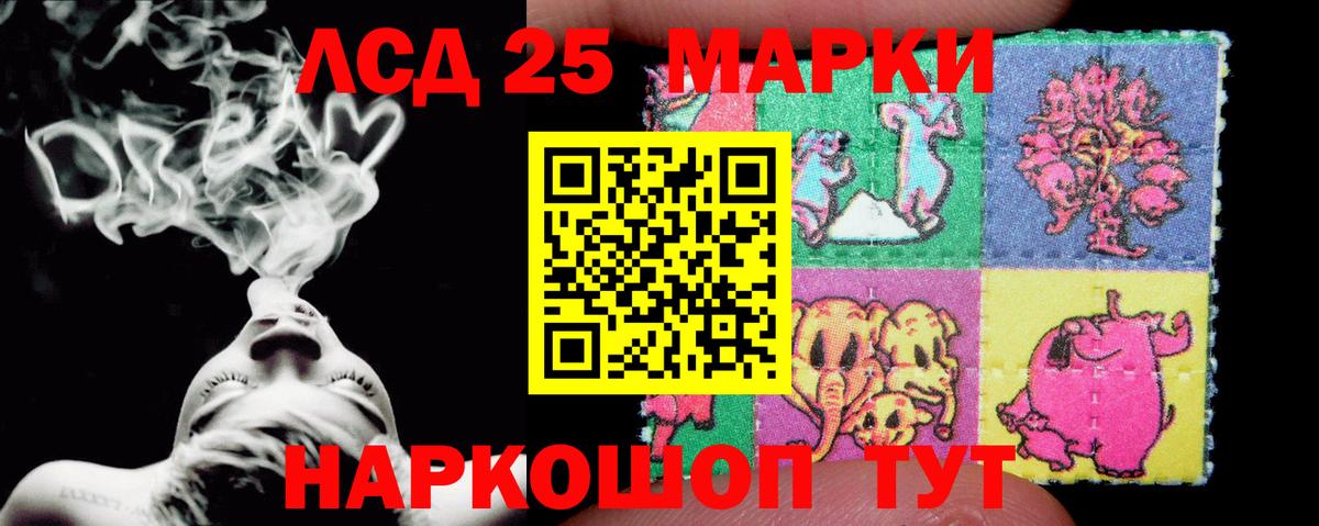 Вичуга  Лсд 25 экстази кислота  Вход с VPN  Лсд 25 экстази ecstasy 