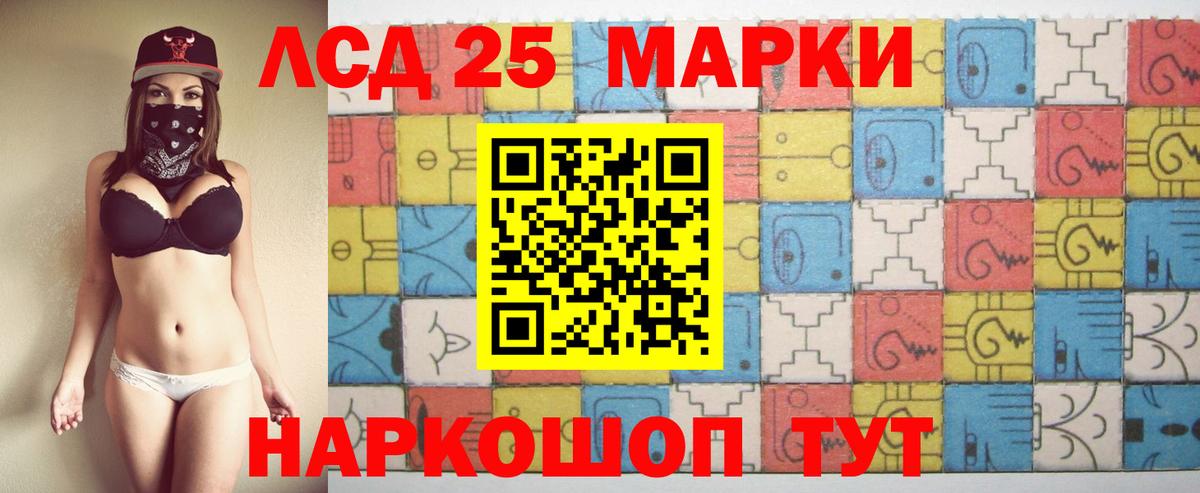 Лсд 25 экстази ecstasy Вичуга