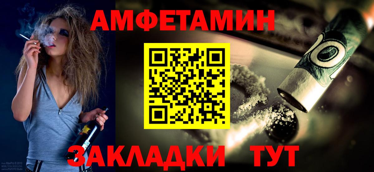 Метамфетамин мет Вичуга