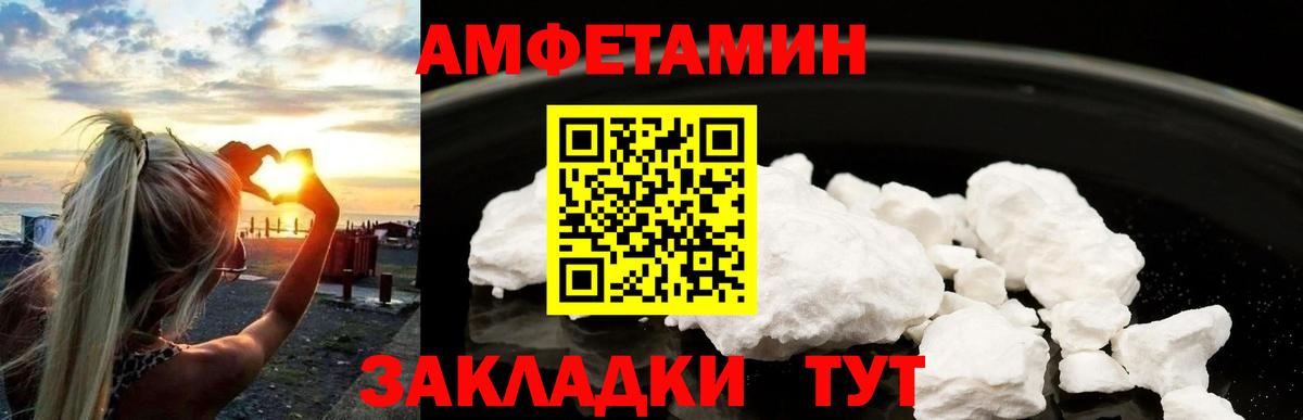 Вичуга  Первитин винт  Вход с VPN 
