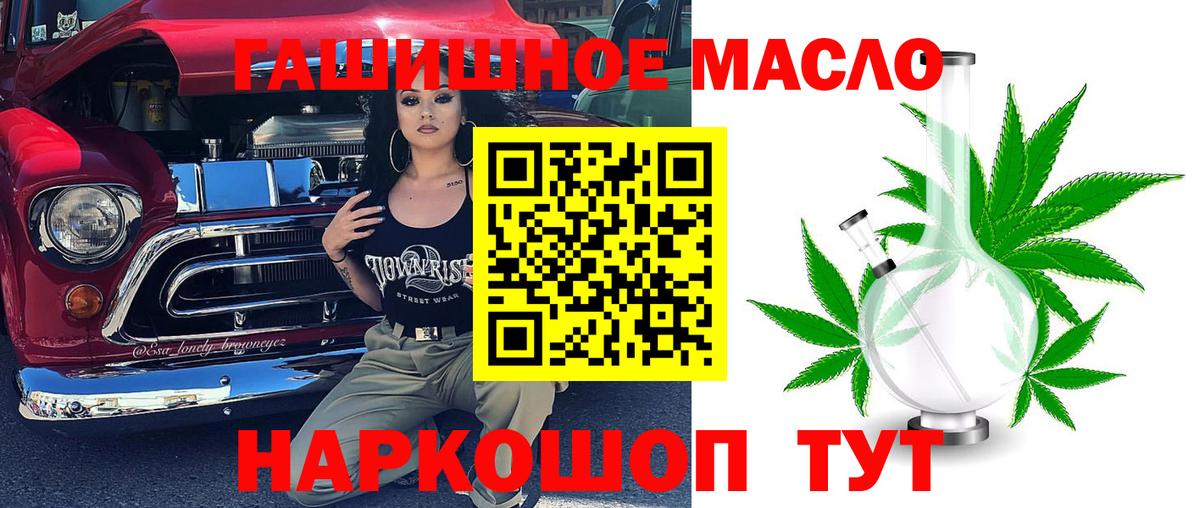 Дистиллят ТГК вейп с тгк Вичуга